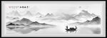 中国风山水画