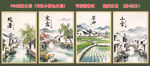 二十四节气 江南水乡 水墨画 