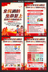2026年119消防宣传月宣传