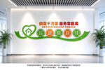 菜市场文化墙