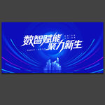 科技背景