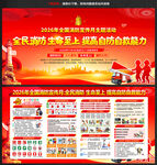 2026年全国消防宣传月活动
