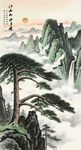 迎客松山水画