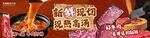 酸汤火锅海报