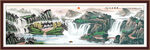  办公室国画山水画