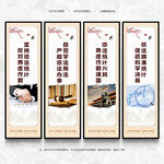 统计局文化墙