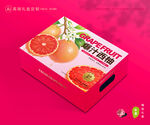 西柚包装 柚子礼盒
