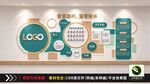 养老院文化墙