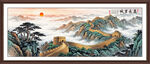 长城山水画