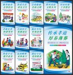 移风易俗展板