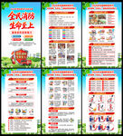 2026年全国消防日