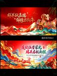 2027羊年
