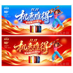 双十一手机