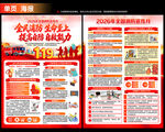 2026消防月