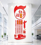 竖版红船精神文化墙