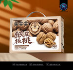 核桃包装 坚果礼盒