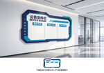 公告栏