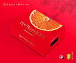 红美人包装 橙子礼盒