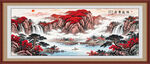 鸿运当头山水画
