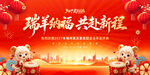 羊年2027年会