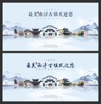 南浔