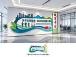 健康中国
