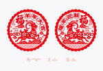 羊年剪纸 窗花
