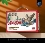 大雁包装