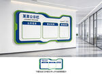 公示栏