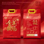 大米包装金羊纳福