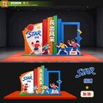 乒乓球运动会