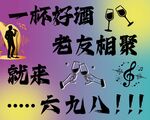 酒吧