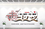 书法画室艺术班文化墙展板