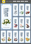 廉政文化