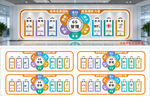 企业6S管理文化墙