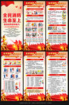 2026年消防宣传月展架易拉宝