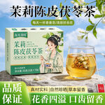 绿色