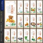 食堂文化