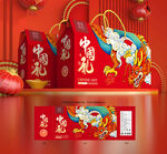 年货包装 新年礼盒