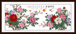 国画牡丹
