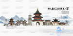 扬州旅游景点地标建筑国潮插画矢