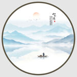 圆形意境水墨山水画