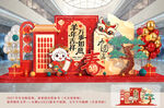 羊年美陈造型