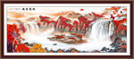 鸿运当头山水画