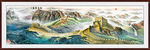 长城锦绣山河旭日国画