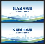 乌镇  