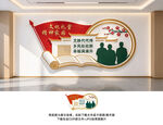 文化礼堂