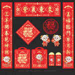 2027羊年春联对联