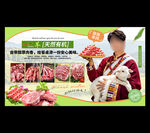 羊肉店