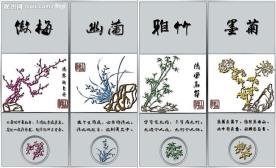 工艺玻璃素材图片